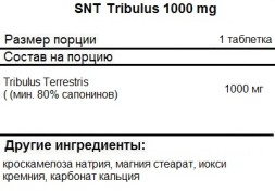 Препараты для повышения тестостерона SNT Tribulus Terrestris  (180 таб)