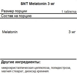 БАДы для мужчин и женщин SNT Melatonin 3mg  (180t.)