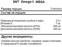БАДы для мужчин и женщин SNT Omega-3 Mega   (60 Softgels)